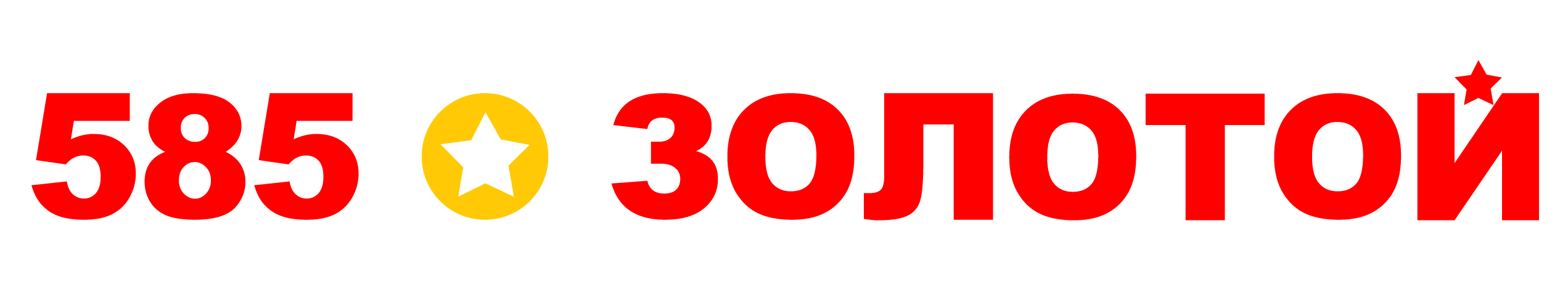 585 золотой