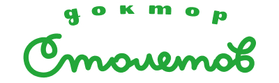 Доктор Столетов