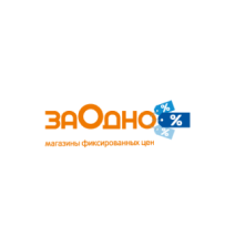 ЗАОДНО